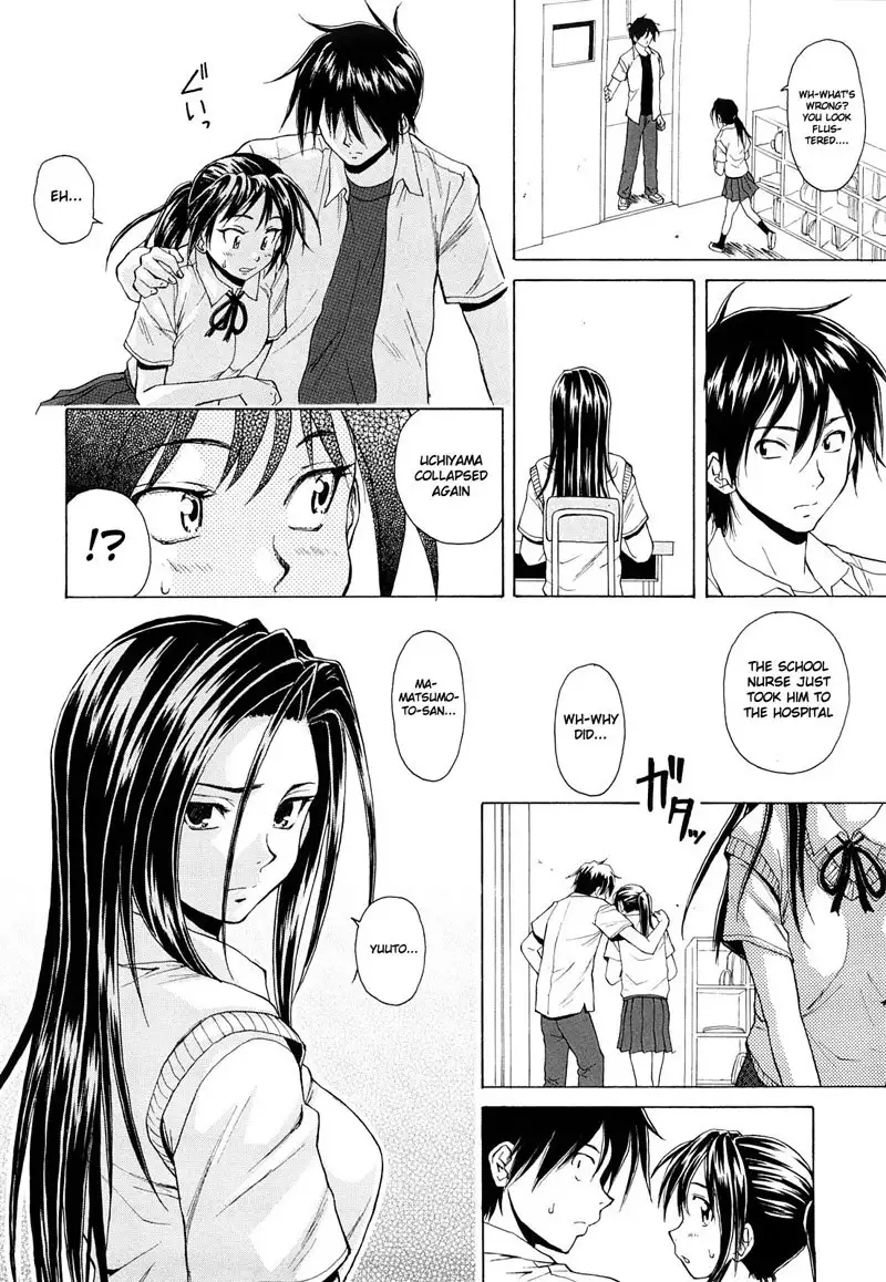 Setsunai Omoi Chapter 2
