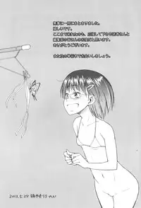 [Asaki Takayuki] Shougono [English]