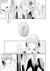 COMIC ExE 12 [Digital]