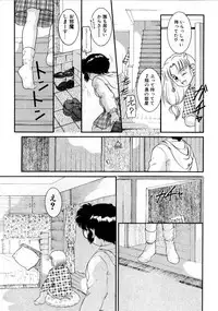 [Nakanoo Kei] Houkago wa Triangle