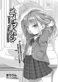 COMIC AUN 2017-05 [Digital]