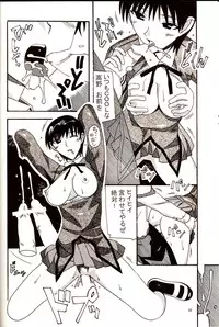 (C67) [AB NORMAL (NEW AB)] Aido 31 [Sarani Yakumo] (School Rumble)