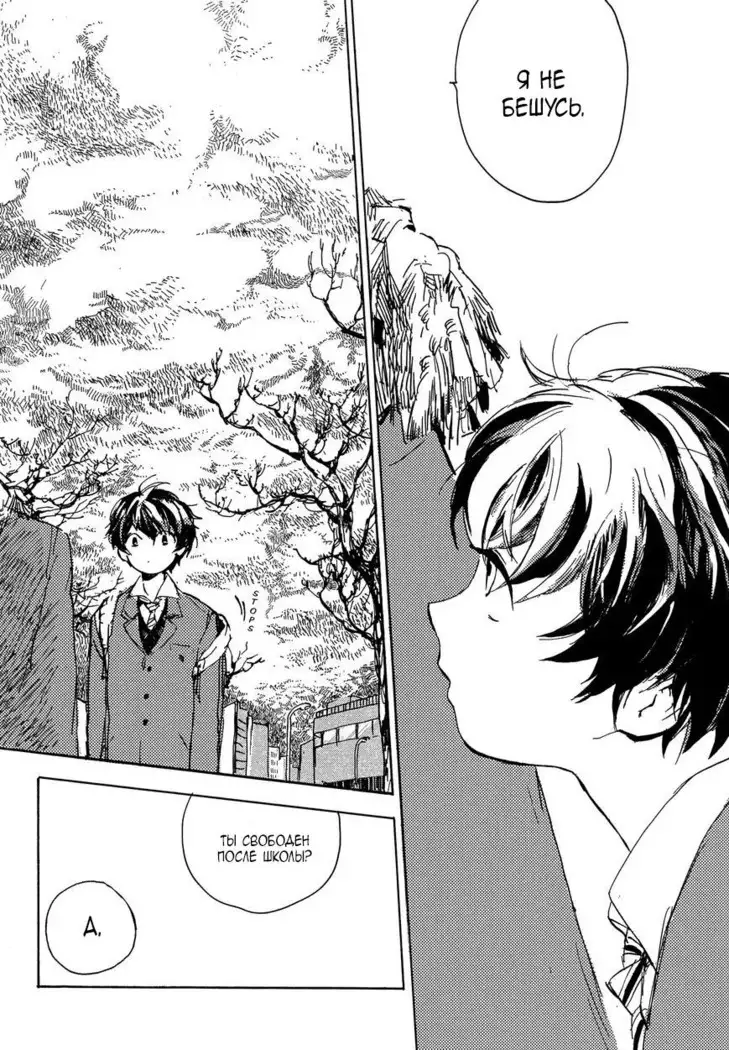 B.S.S.M. - Blood Sugar Sex Magic - v1