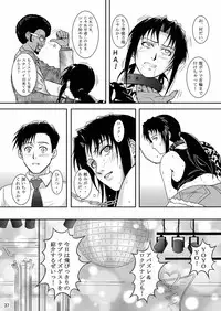 (C74) [Atelier Pinpoint (CRACK)] DEAD MAN WALKIN' (BLACK LAGOON)