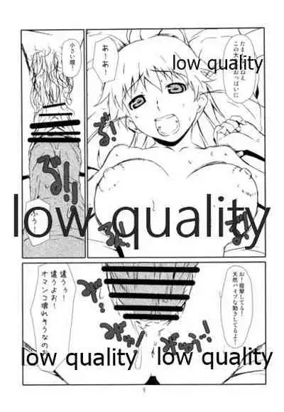 [Studio N.BALL (Haritama Hiroki)] Secret Menu (WORKING!)