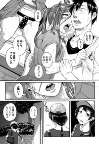 COMIC Shingeki 2015-08