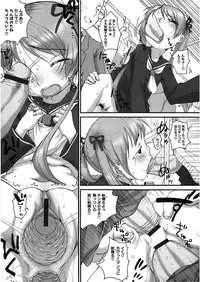 [Anthology] LQ -Little Queen- Vol. 18 [Digital]