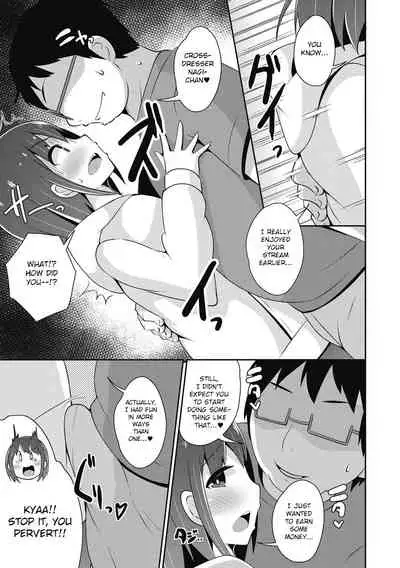 Otouto no Haishin | Little Brother's Stream