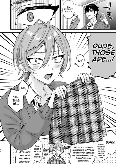 Kawaii ni Yowai Inkya Danshi ga Mesu Ochi suru made Zenpen