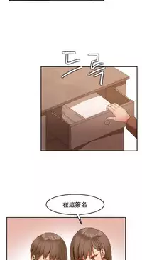 [Mx2J] Hahri's Lumpy Boardhouse Ch. 0~28【委員長個人漢化】（持續更新）