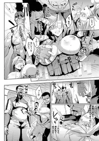 [Fan no Hitori] Parasite Queen [Digital]