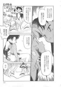 [Maka Fushigi] Oyako Donburi