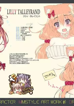 MIMISTYLE ART WORK #1