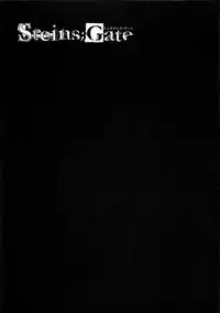 (C80) [AMAGI AN IRONWORKS (Ebisu)] HOBBY'S BLOCK!! 14 Kairaku Tousaku no Ecstasy (Steins;Gate)