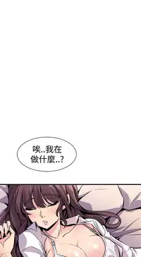 缝隙 Chinese Rsiky