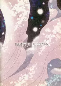 (C73) [Usapyon (Kashidashi Rie)] Metamorphose (Yu-Gi-Oh!) [English] [Tigoris]