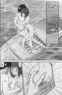 Gekkan Doki!! 2009-10 Vol. 156