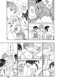 COMIC Penguin Club 2015-11 [Digital]