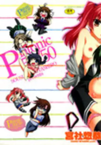 [Miyashiro Sousuke] Platonic 50／50