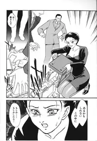 [Fujii Akiko, Akiyama Michio] Hitozuma Moyou 2 Naburizuma