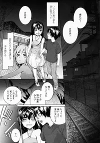 COMIC LO 2009-10 Vol. 67