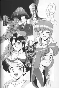 (C41) [Naniwaya (Various)] Knight Vol. 2 (Bubblegum Crisis)