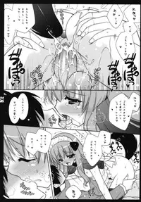 (C74) [Shigunyan] Louise Wa Goshujin Sama No Inu Desu (Zero No Tsukaima)