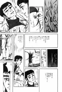 [Muraso Shunichi] Shoujo Shiroi Yakata