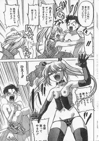 COMIC CanDoll 2006-09 Vol. 32