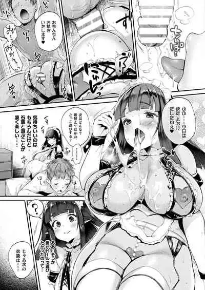 COMIC Unreal 2022-04 Vol.96