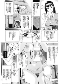 [Anthology] Core Colle Athlete Joshi [Digital]