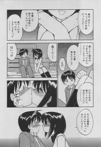 [Charlie Nishinaka] Down Town POPS