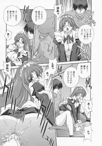 [Matsuzawa Kei] Lemon Iro no Scenario