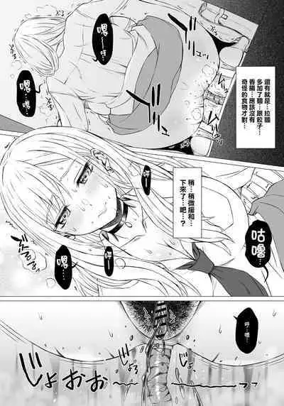 Ninki Cosplayer Marin-chan ga Unchi Suru