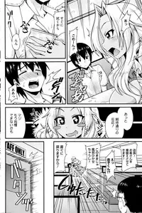 COMIC HOTMILK 2016-01