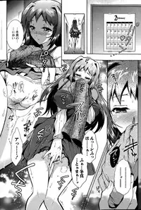 Action Pizazz DX 2015-05