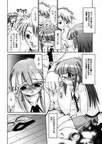 [Anthology] Himitsu no Tobira Vol.02