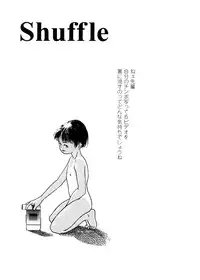 [Machida Hiraku] sweet ten diary