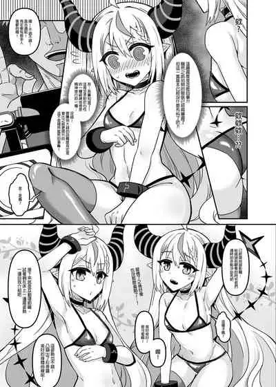 HOLOX Himitsu Kessha Keiei no Susume 01