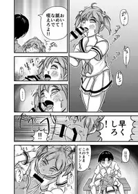 [Mboo] Revenge Twins