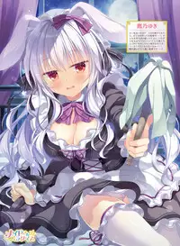 Dengeki Moeoh 2019-04 [Digital]