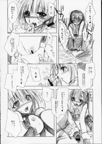 [FANTASY WIND (Shinano Yura)] secret night (Guilty Gear)