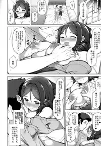 (C94) [ROCK CLIME (Sakimori Dan)] Kanmusu Tawawa (Kantai Collection -KanColle-)