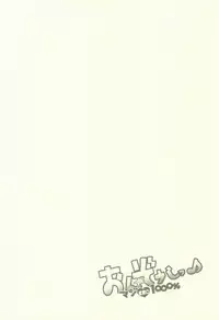 [RRO (Ruratto, Iko)] Onzoushi Maji ERO 1000% (Uta no Prince-sama)