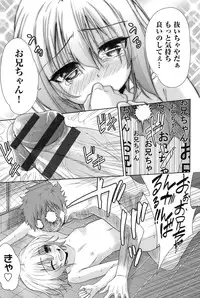 [Tetsuna] Nijigen Kanojo - Two-Dimensional Her [Digital]