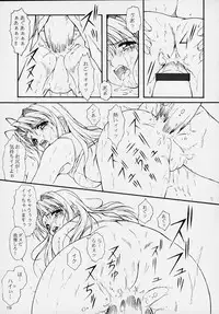 (CR28) [AKKAN-Bi PROJECT (Yanagi Hirohiko)] PA (Love Hina)