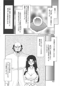 [Taira Hajime] Bad Moon...