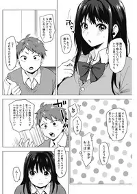 COMIC HOTMILK 2017-12 [Digital]