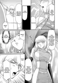 [Taira Hajime] Inda no Onihime Annerose Ch. 1-3 [English] [desudesu] [Digital]