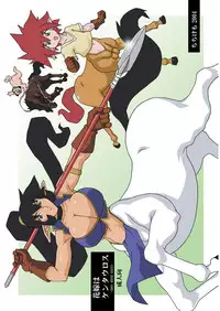 (CR35) [Chichikemo (Hosaka Yuuichi)] Hanayome wa Kentauros [English]